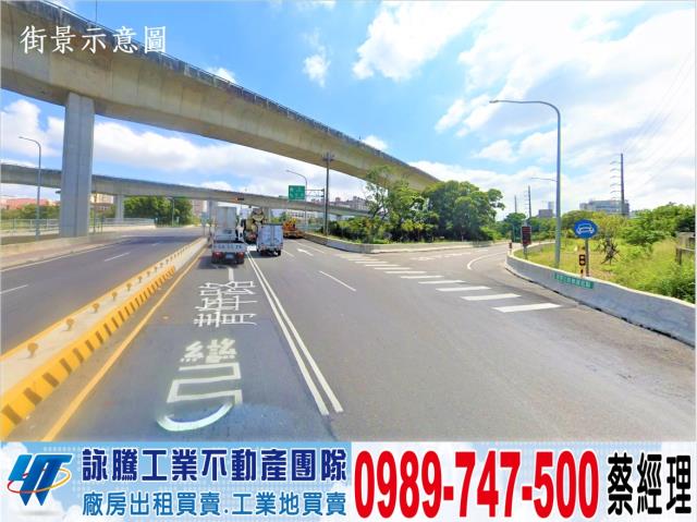 楊梅廠房-1