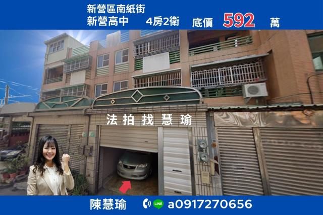 台南新營法拍透天-1