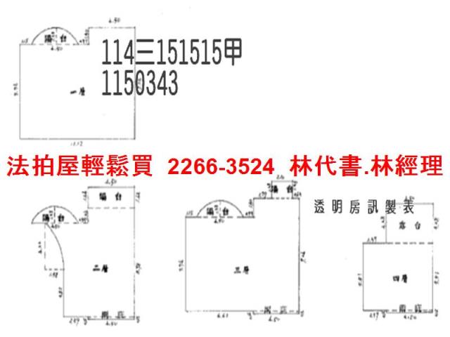 楊梅拍賣透天-14
