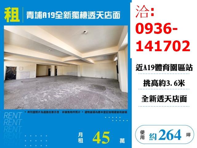 中壢透天-1