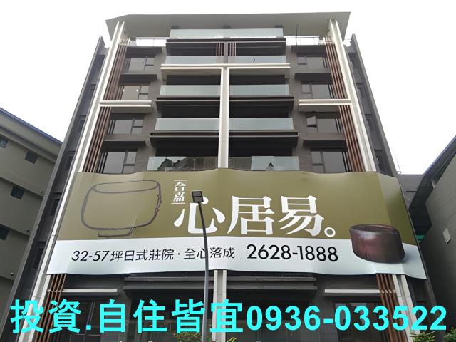 新北淡水華廈法拍-4