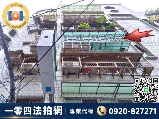 新北華廈法拍-2
