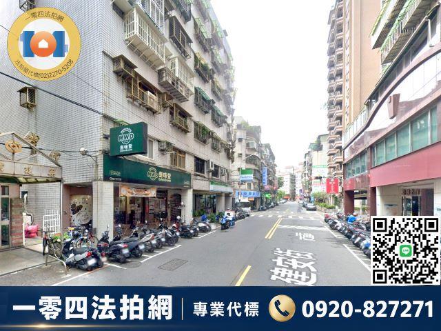 新北華廈法拍-5
