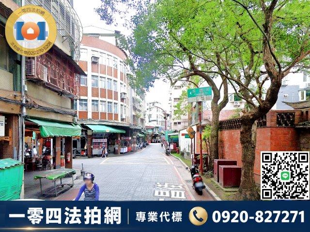 新北公寓拍賣-1