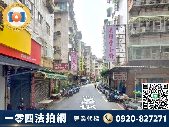 新北法拍華廈-3