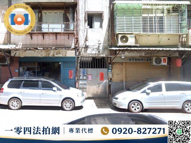 新北公寓法拍-3