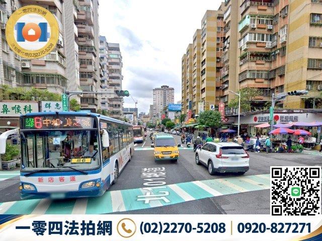 新北新店大樓拍賣-6