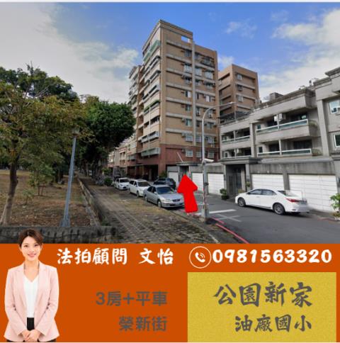 高雄楠梓大樓法拍-1