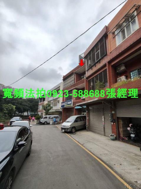 桃園區法拍透天-3