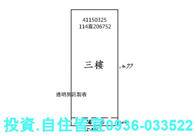 新北公寓法拍-9