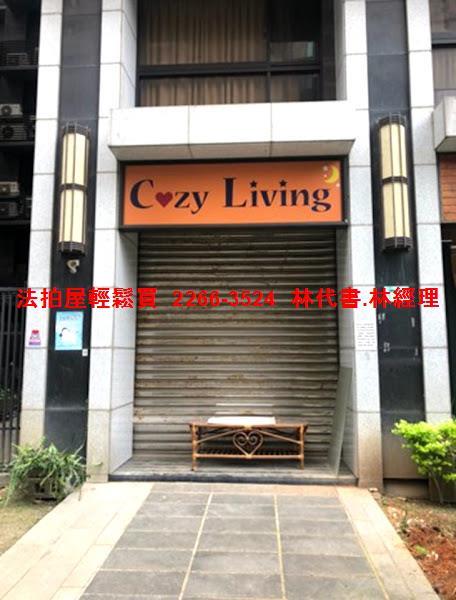 新北法拍華廈-1