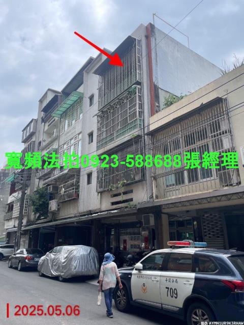 桃園平鎮公寓拍賣-1