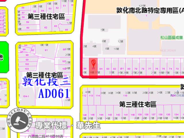 松山公寓拍賣-8