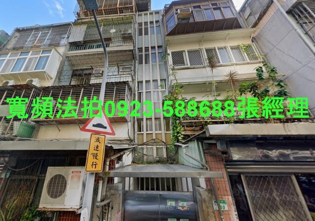 中山區公寓拍賣-1