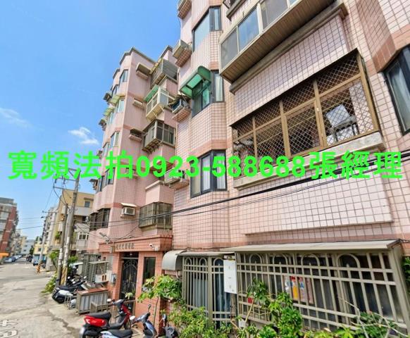 新竹華廈法拍-1