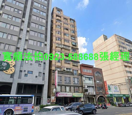 新竹大樓拍賣-1