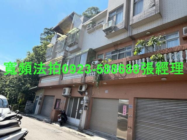 新竹法拍透天-1