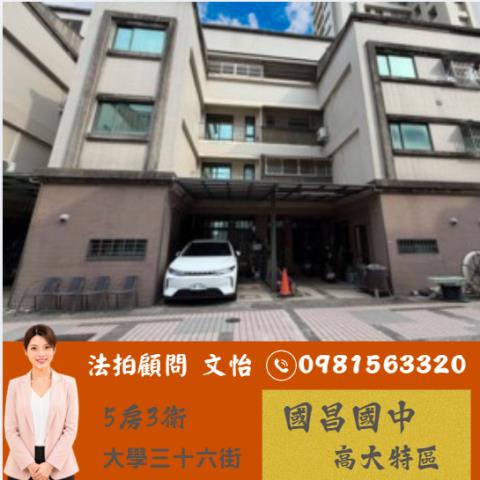 楠梓大樓法拍-1