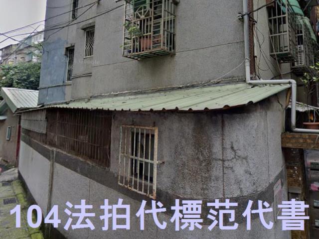 三重公寓法拍-7