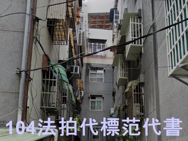三重公寓法拍-8