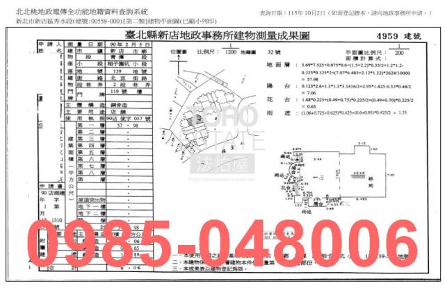 新北法拍大樓-8
