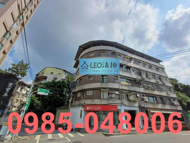 新北公寓法拍-1