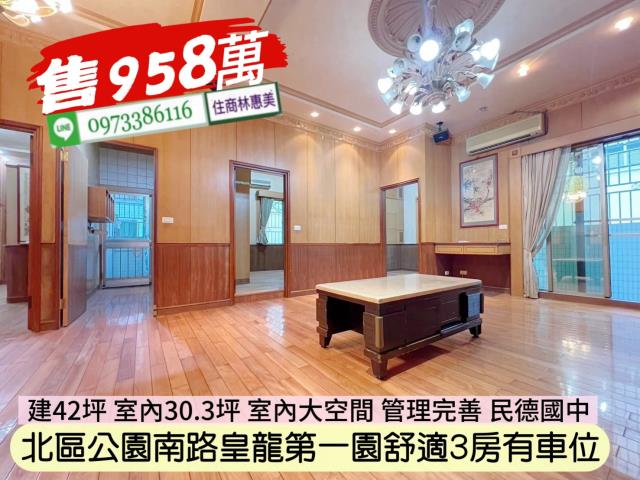 台南大樓-2