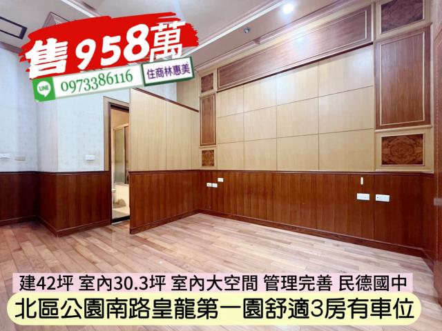 台南大樓-7