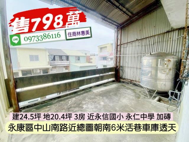 台南永康透天-14