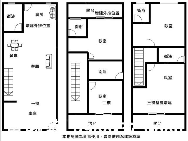 桃園平鎮透天-15
