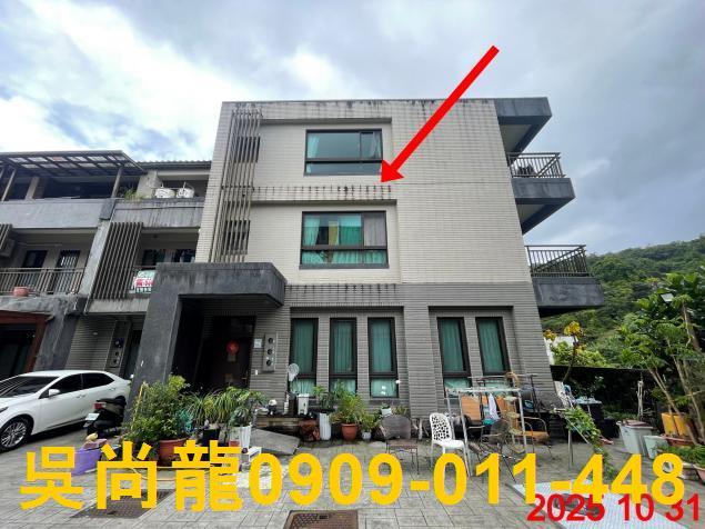 宜蘭法拍透天-1