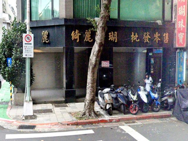 中山區透天拍賣-4