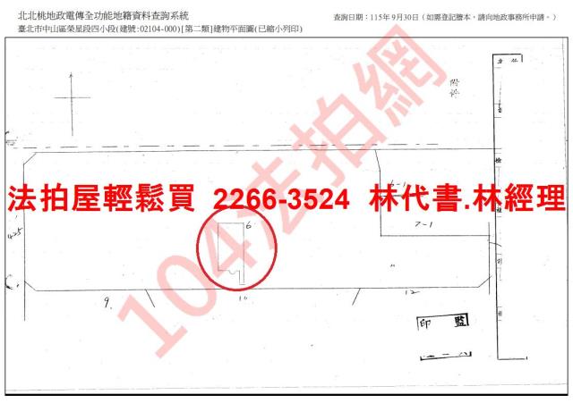 台北中山區公寓法拍-9