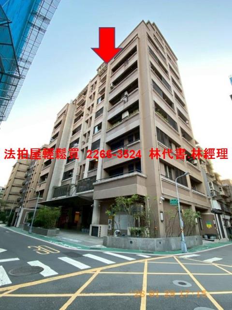 台北中山區拍賣華廈-1