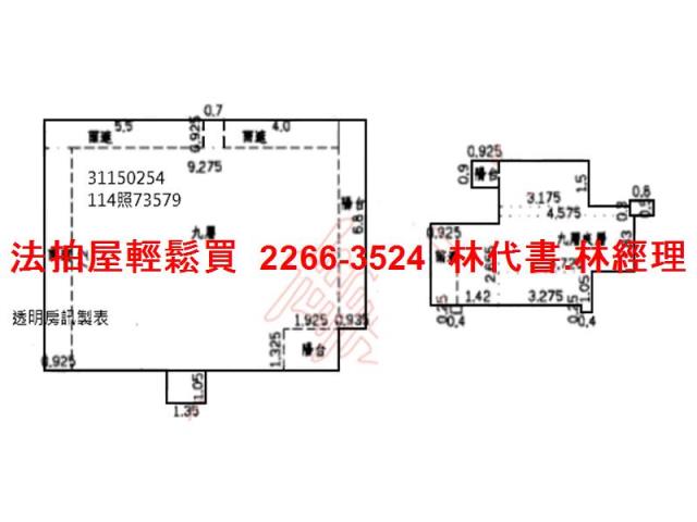 台北中山區拍賣華廈-9