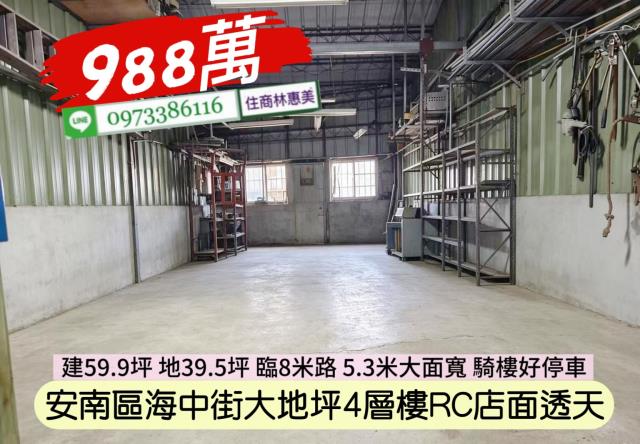 台南安南透天-9