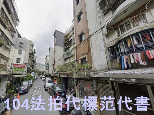 中山區公寓拍賣-3