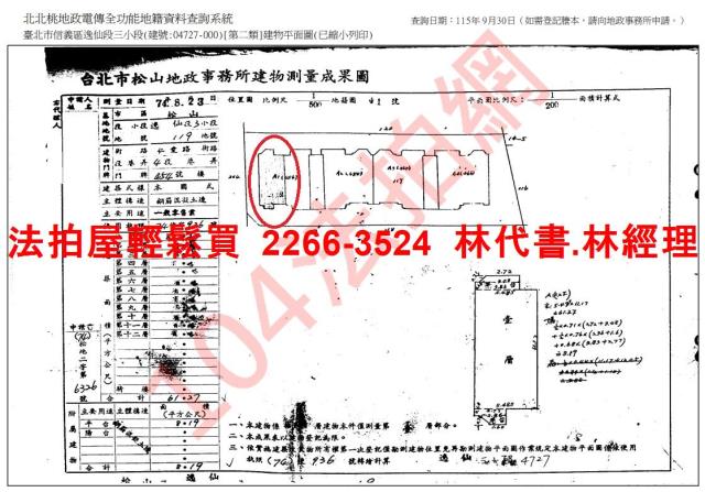 信義區大樓拍賣-13