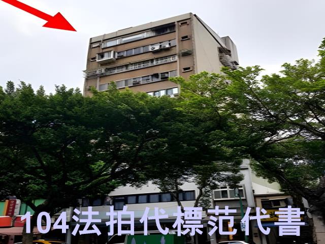 台北大樓法拍-10