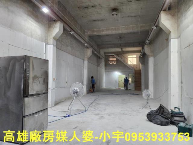 高雄廠房-1