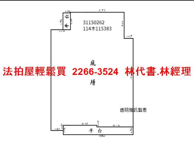 台北信義區華廈法拍-10