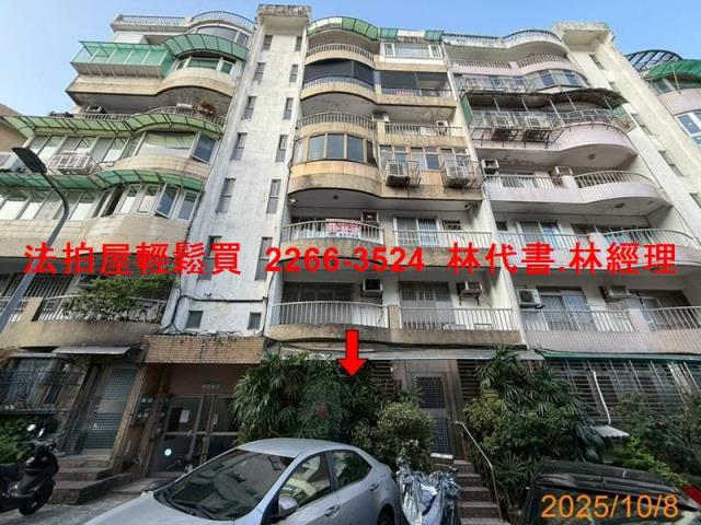 台北信義區華廈法拍-1