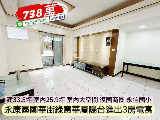 台南永康大樓-3