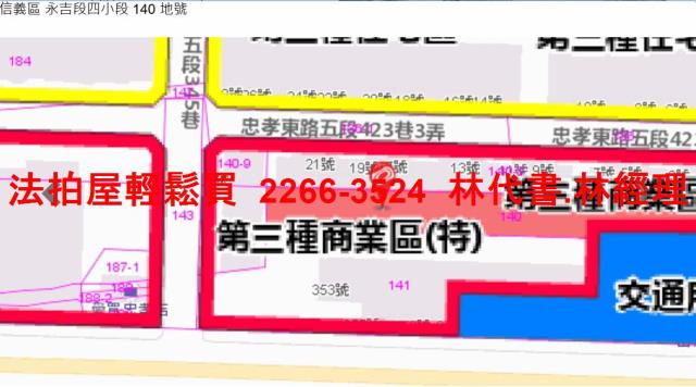 台北信義區法拍公寓-10