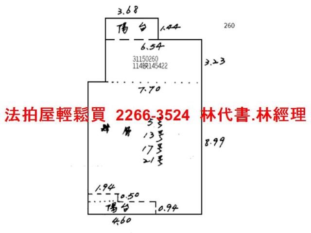 台北信義區法拍公寓-8