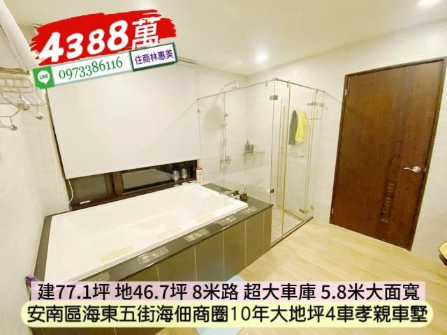 安南透天-13