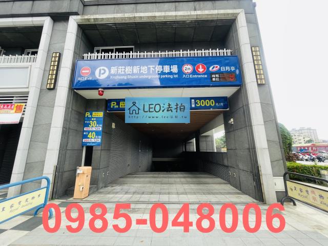 新莊法拍大樓-5