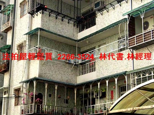 新店法拍公寓-1