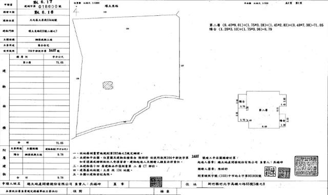台中大樓法拍-2