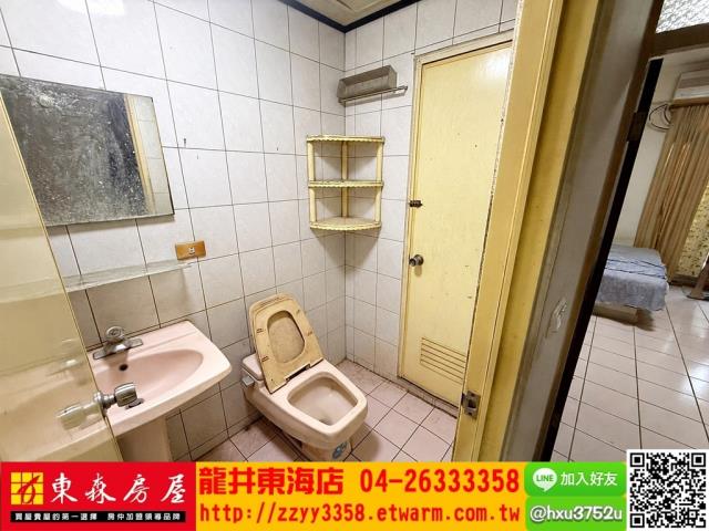 台中龍井透天-5